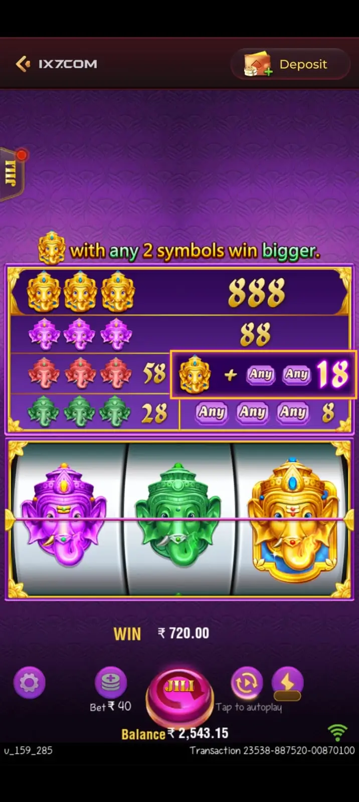 IX7 APK DOWNLOAD
